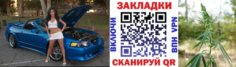 Цена Барыш Гашиш  Конопля  Кокаин  Мефедрон 