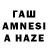 Codein напиток Lean (лин) Olzhas Shayakhmetov