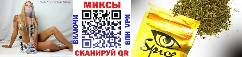 Бутират жидкий экстази  нарко площадка как зайти  Барыш  цены  