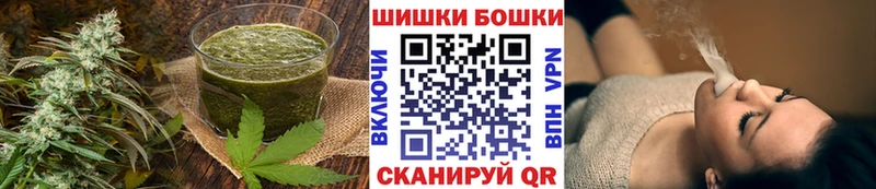 Еда ТГК марихуана Барыш