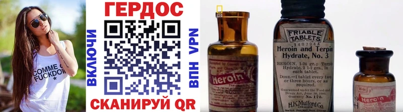 Героин хмурый  наркошоп  Барыш 