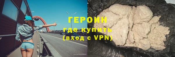 тгк Белокуриха