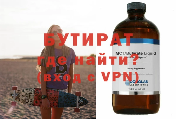 мескалин Богородицк