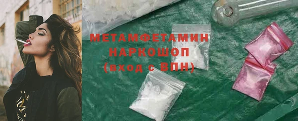 спиды Бронницы