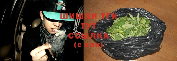 COCAINE Бородино