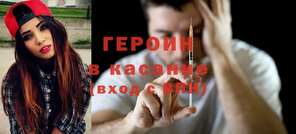 мескалин Богородицк