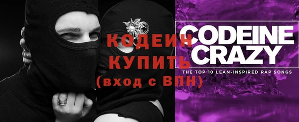 мескалин Богородицк