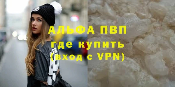 тгк Белокуриха
