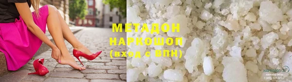 мескалин Богородицк