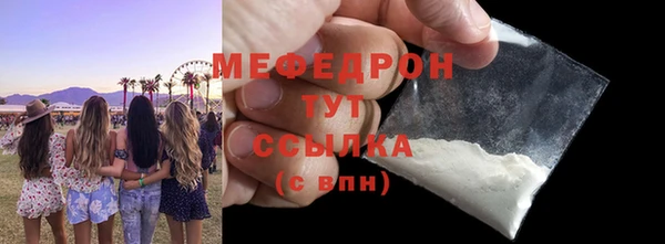 apvp Богородск