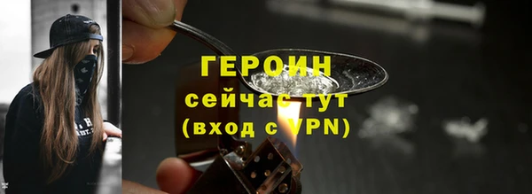 дмт Новозыбков