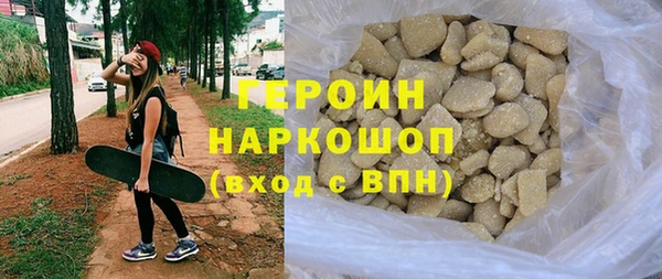 COCAINE Бородино