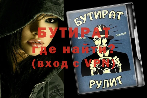 прущий лед Белоозёрский