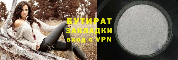 прущая мука Беломорск