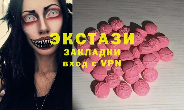 кокаин колумбия Бугульма