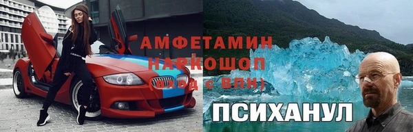 мескалин Богородицк