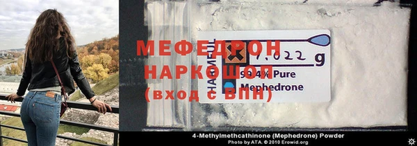 apvp Богородск