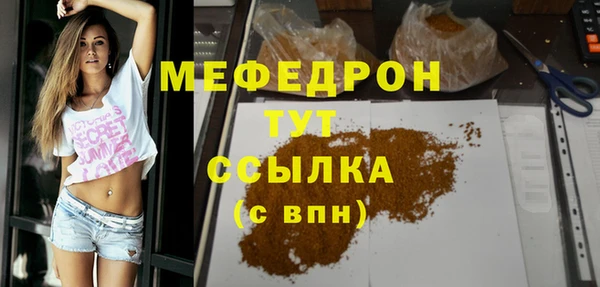 COCAINE Бородино
