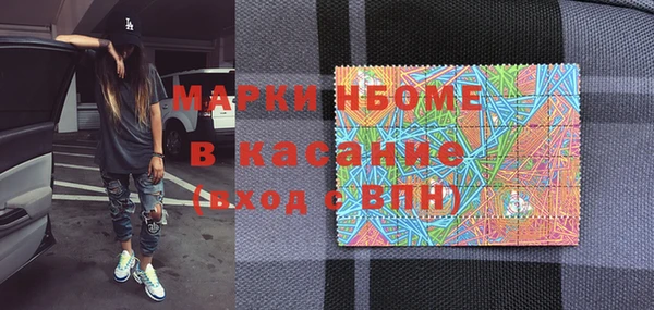 мескалин Богородицк