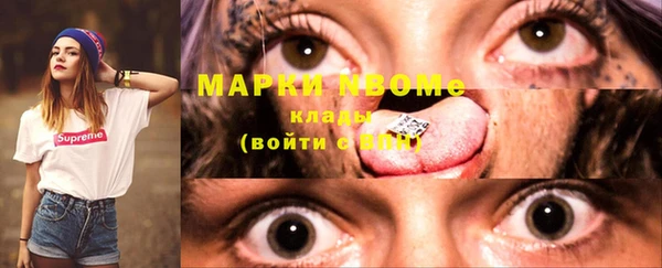 спиды Бронницы