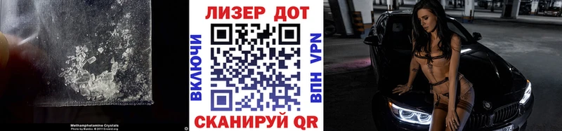 Лсд 25 экстази кислота  блэк спрут как войти  Барыш 