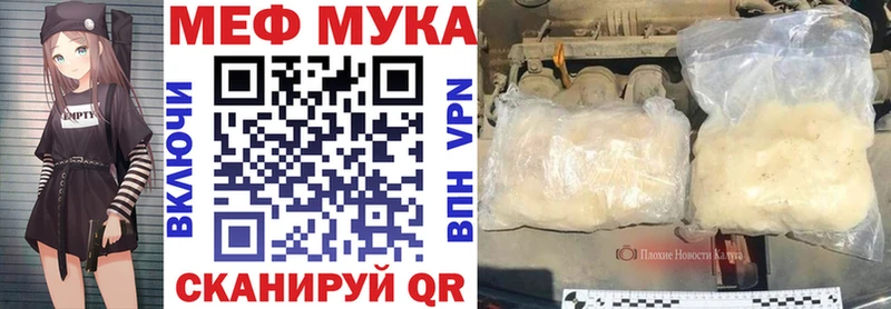 kraken как войти  Барыш  Меф 4 MMC 