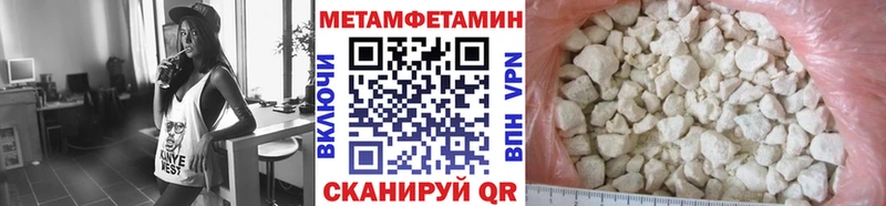 МЕТАМФЕТАМИН Декстрометамфетамин 99.9%  продажа наркотиков  Барыш 