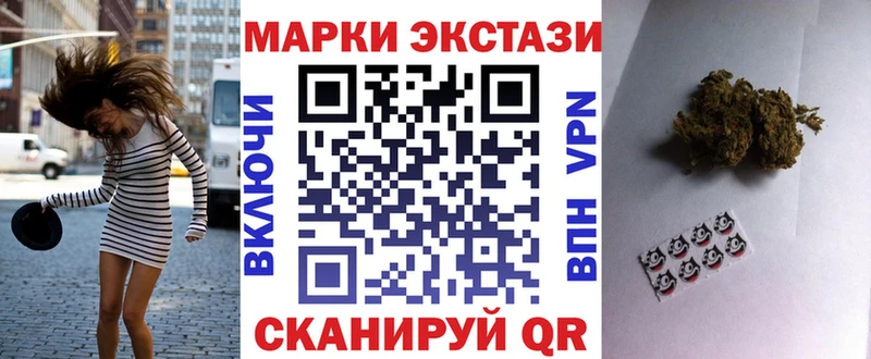 Наркотические марки 1500мкг купить Барыш