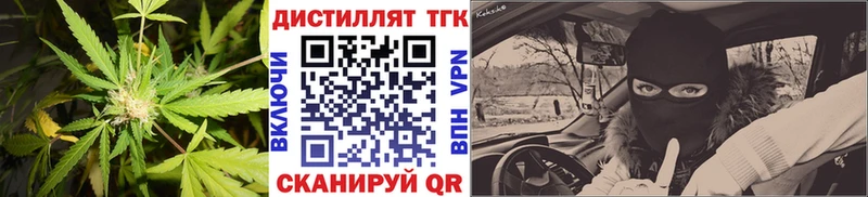 ТГК гашишное масло МЕГА как войти Барыш наркота